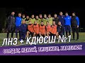 😇 СОЛДАТ, НЕХТІЙ, ТИЩЕНКО і ХАМЕЛЮК потренувались з дітьми черкаської КДЮСШ №1