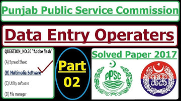 Data Entry Operator Solved Paper 2017 Part-2 |Data Entry Operator Paper Punjab Police Department