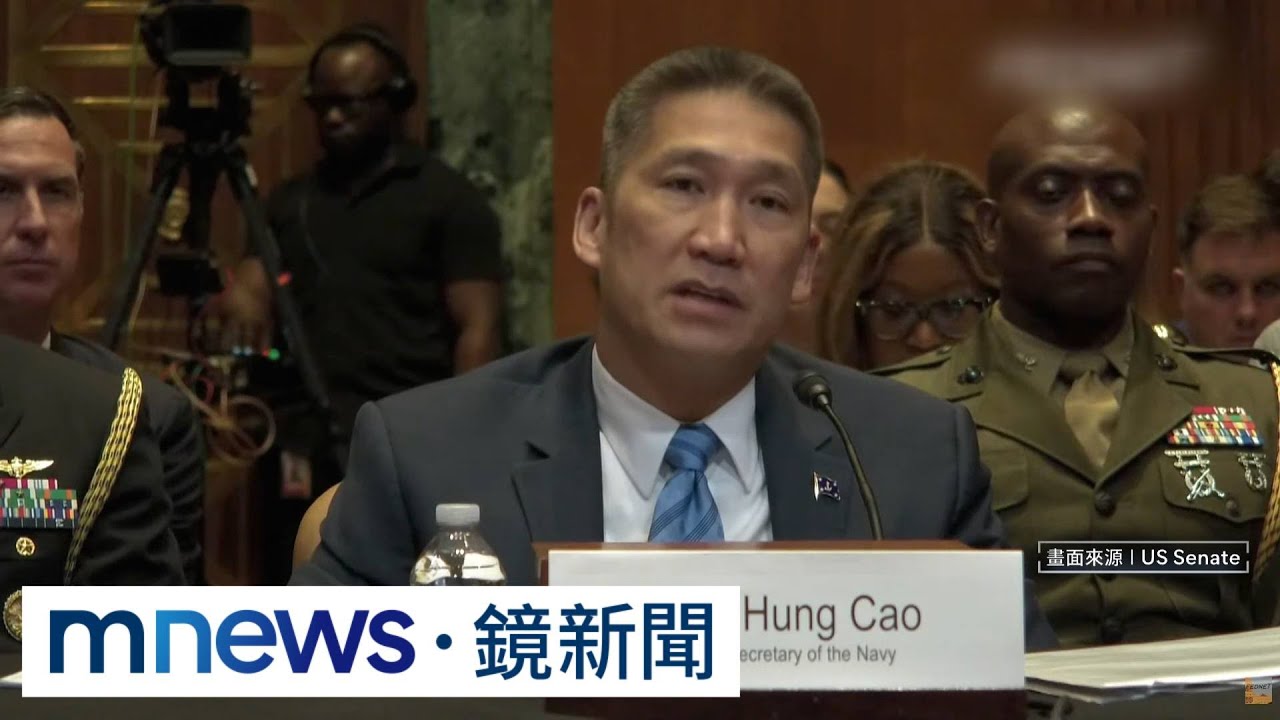 美暫緩對台軍售　美代理海軍部長：確保史詩怒火彈藥足｜#鏡新聞
