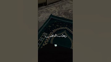 أترك أثر تؤجر عليه ❤ #سورة_الأحزاب