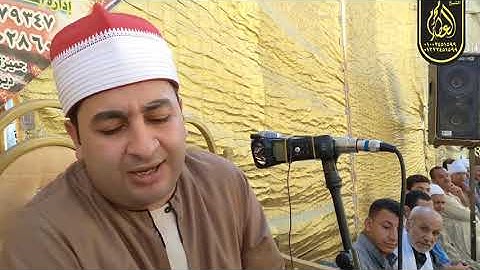 الشيخ محرم العطار سورة آل عمران_1 في جميزة بني عمرو ديرب نجم شرقية 15-08-2021 HD