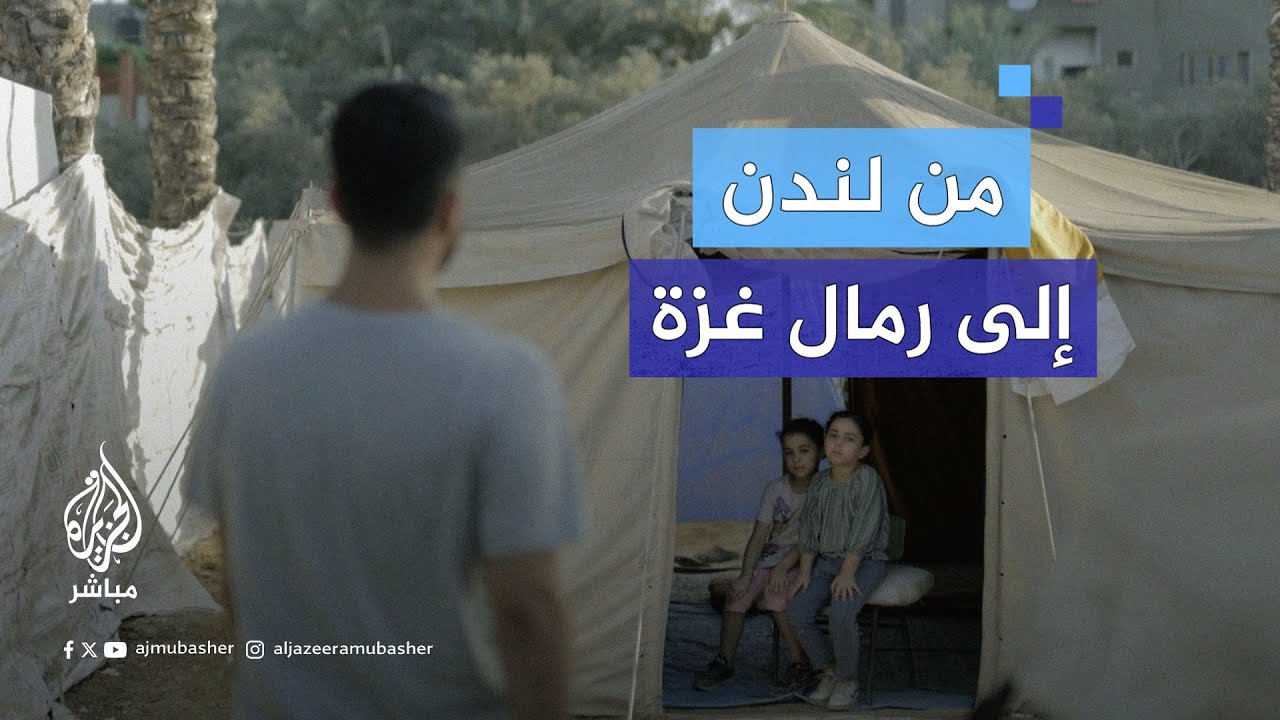 ما بين شهـ ـيد وجريح ومفقود ونازح تبرز قصة الأسرة الفلسطينية.. خليل الخطيب يروي واحدة منها