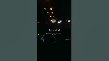 شهر رمضان الذي انزل فيه القرآن بصوت القارئ عبدالرحمن مسعد