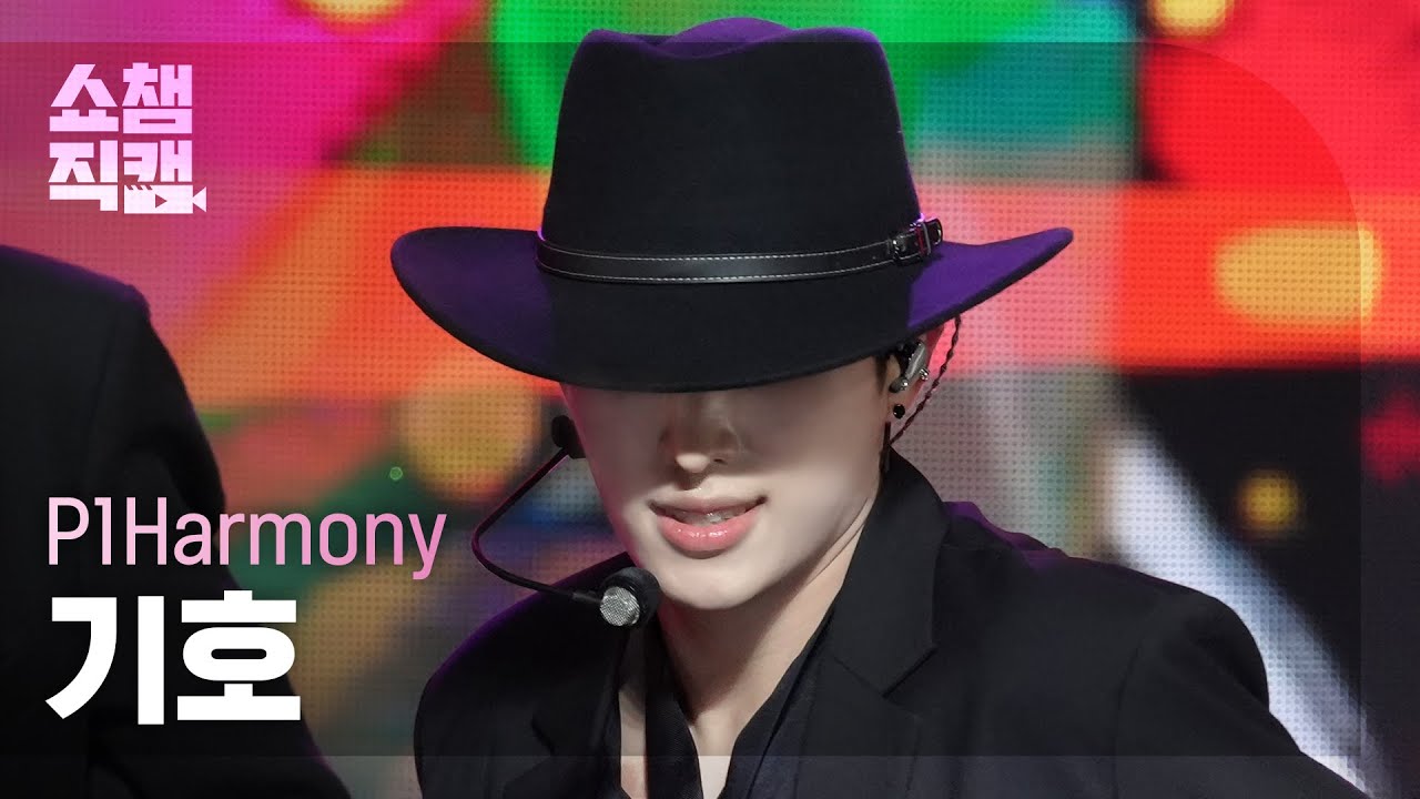 [쇼챔직캠 4K] P1Harmony KEEHO(피원하모니 기호) - It's Alright | Show Champion | EP.534 | 240925