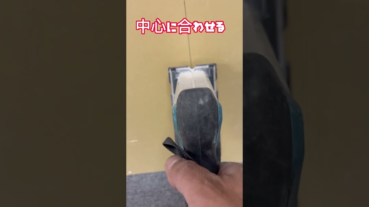 ボードカッター使用方法】電気工事必須工具‼️makita もう