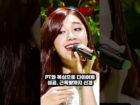 다이어트 TOP 10 #여자연예인 #연예인 #다이어트 #비결 #랭킹 #top10 #성공
