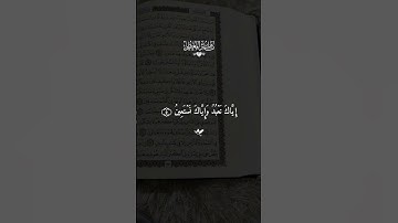 سوره الفاتحه ماهر المعيقلي#قران #ماهرالمعيقلي  #quran #قران_كريم #تلاوة_خاشعة