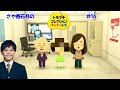 【トモダチコレクション＃16】わきとみきの間に子供が産まれたんですよ。睡眠用
