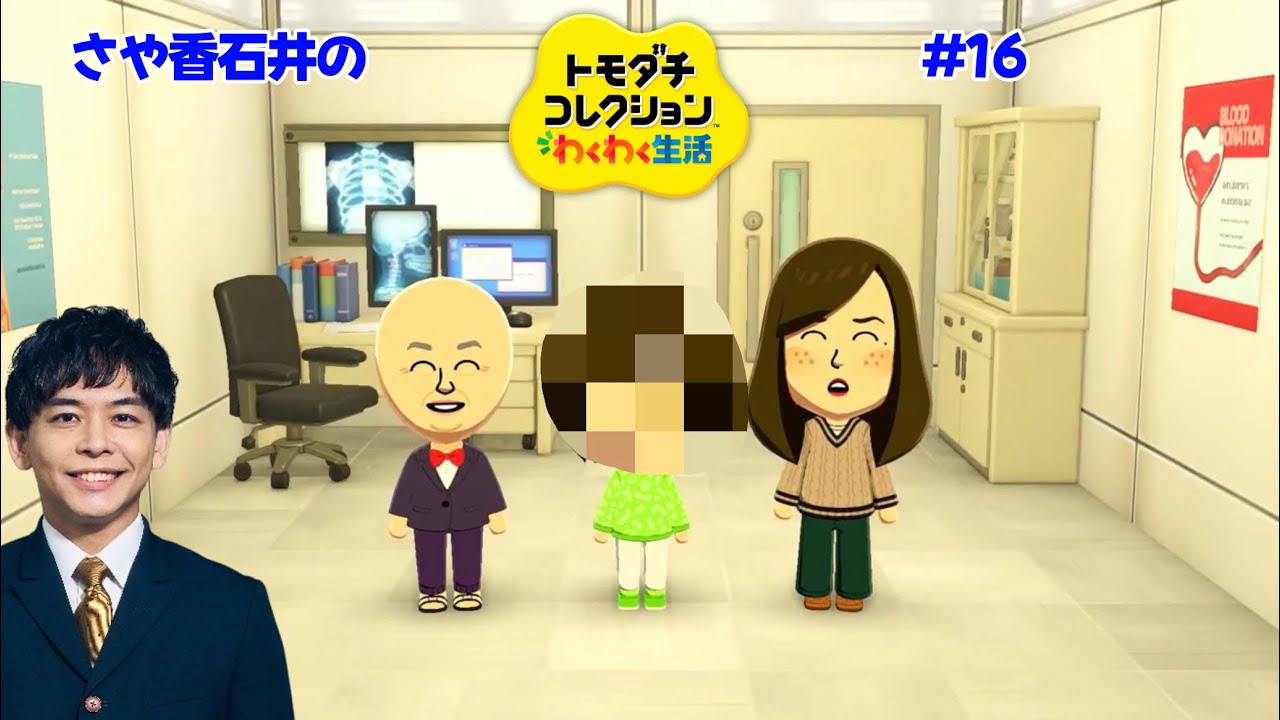 【トモダチコレクション＃16】わきとみきの間に子供が産まれたんですよ。睡眠用