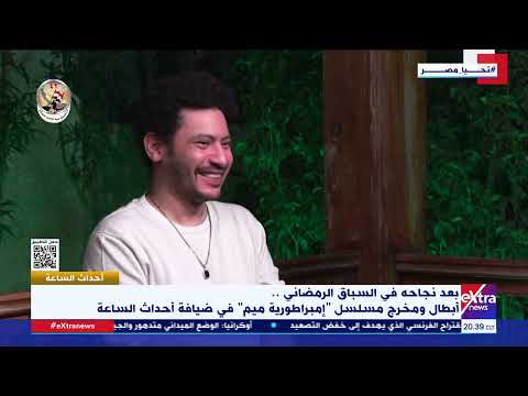 خناقة بين الطفل ريمون توفيق والطفل آدم وهدان على حب ميان السيد