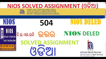 NIOS DELED 504 Solved Assignment in odia language
