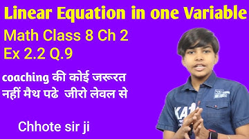 Chapter 2 - Linear equation in one variable - Ex 2.2 - Q.9 - NCERT Maths Class 8th - rn glory