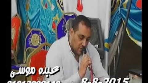 الشيخ محرم العطار سورة الرحمن وقصار السور فى برهمتوش السنبلاوين دقهلية 08-08-2015 تسجيلات عبده موسى