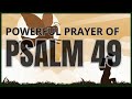 PSALM 49 POWERFUL PRAYER TO DRIVE OUT FEAR AND BRING PEACE TO YOUR HEART #message #blessing