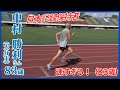 定年後60歳で陸上を始めて日本記録保持者に「目標を持って生きる意味」【1DAYドキュメント】