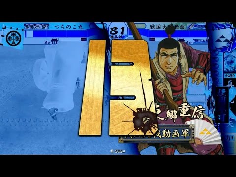 戦国大戦 隆精院 霧隠才蔵 ｖｓ ｓｓ東郷重信 落日の死影 Youtube