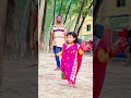 ভালবাসার চাদরে তুমি 😂| Funny Kids Dance