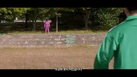 무쿠게의 꽃이 피었습니다 ムクゲの花が咲きました Mp3 무쿠게의 꽃이 피었습니다 ムクゲの花が咲きました Mp3