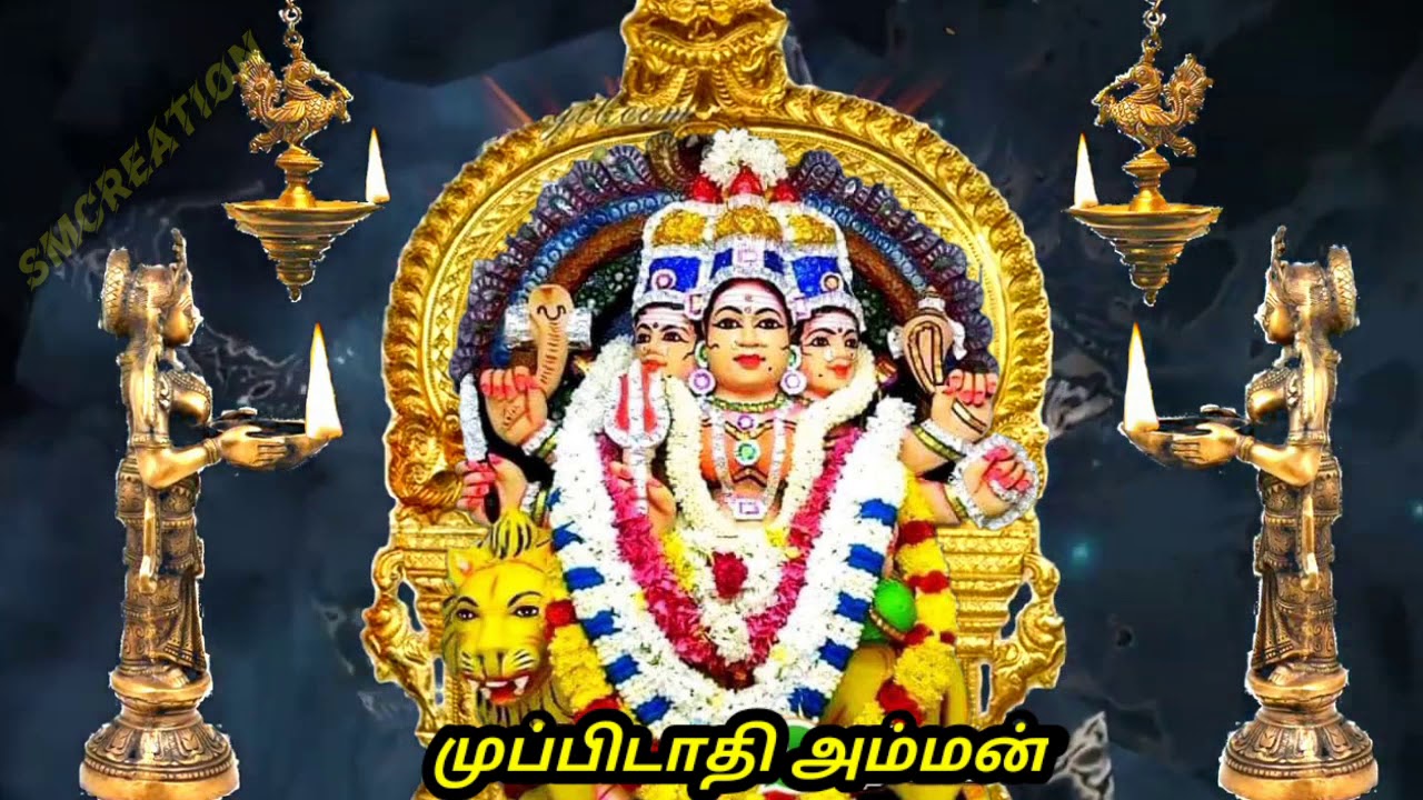 Muppidathi amman - YouTube