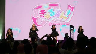 Kyururun - Love Code
Event: EOY J-Culture Festival 2025 Day 1
Date: 27 December 2025
Venue: Raffles City Convention Centre Kyururun - Love Code