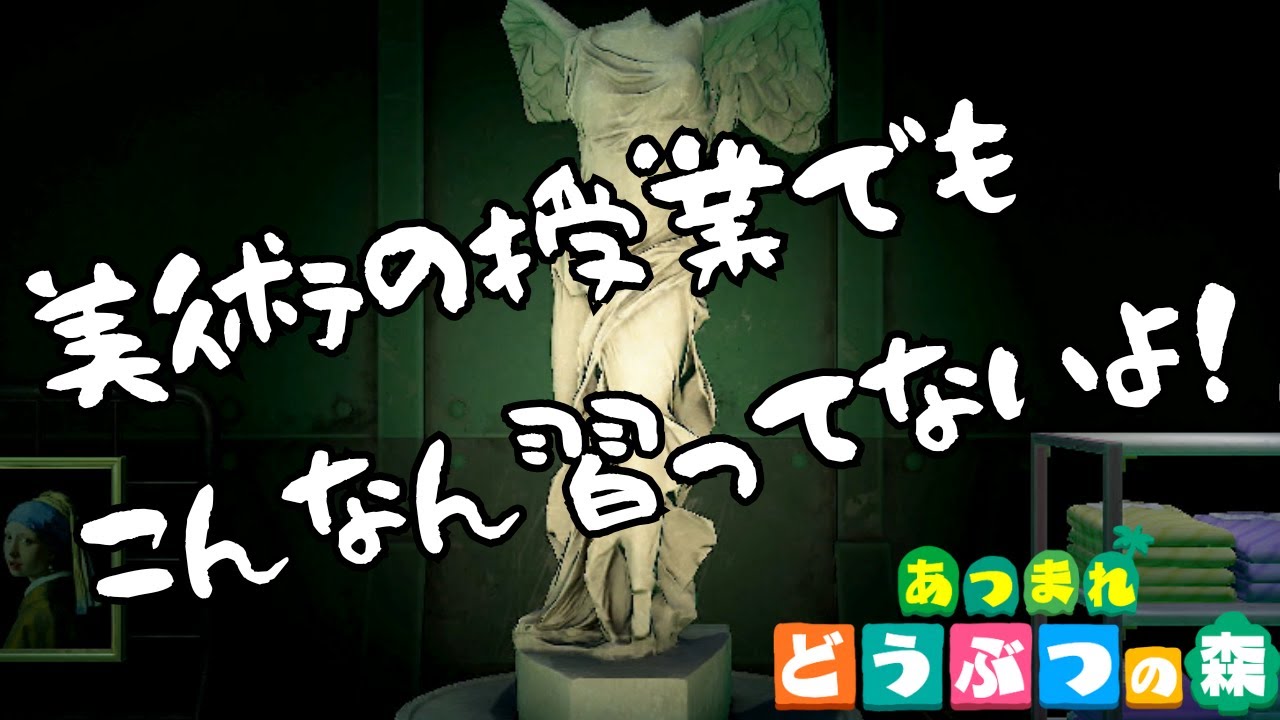 あつまれ どうぶつの森 あつまれ どうぶつの森】Level32 - YouTube