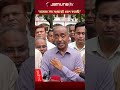 'জুলাই সনদের আলোকে সংস্কারগুলো এগিয়ে নিয়ে সংশোধন করা হবে' #lawminister #jhenaidah #bnp #jamunatv