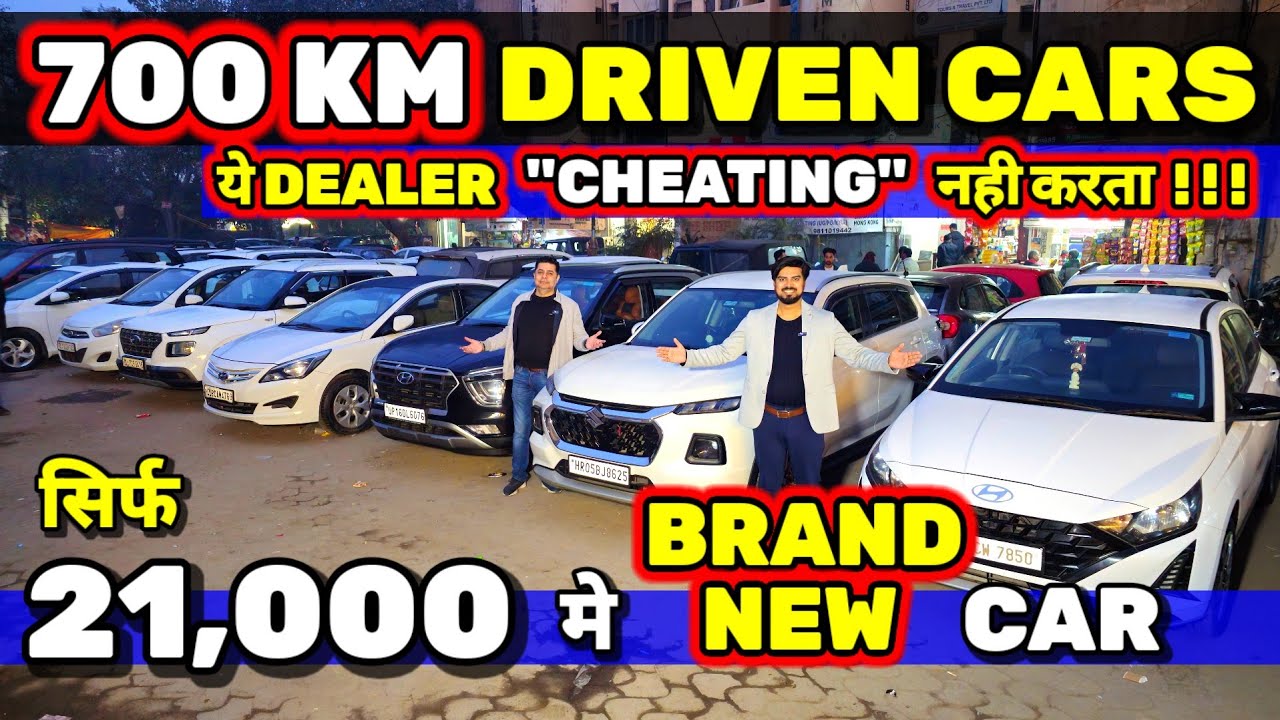 मै भगवान से डरता हूँ - 