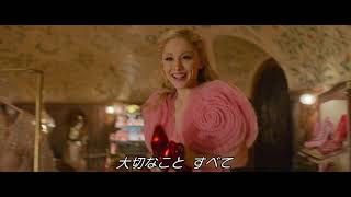 字幕版本編映像／「ポピュラー」