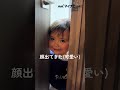 【矛盾】パパと一緒には寝ないけど、お別れがさみしいお年頃😂👋