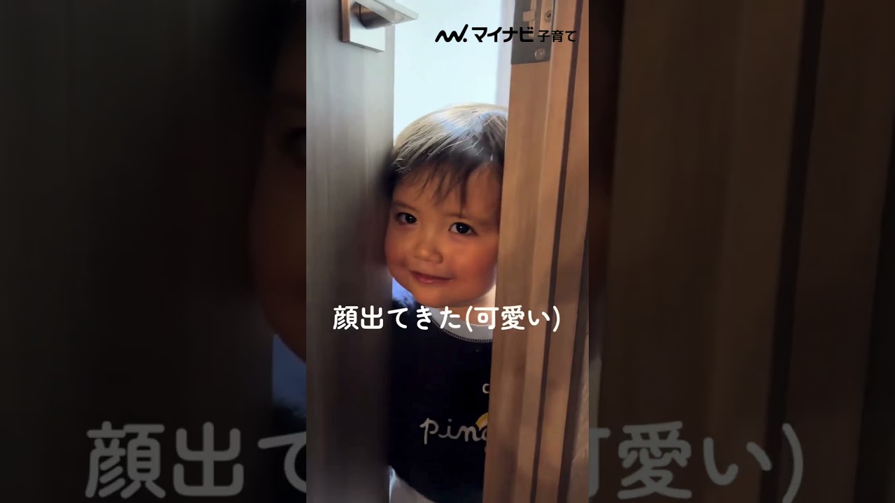 【矛盾】パパと一緒には寝ないけど、お別れがさみしいお年頃😂👋