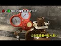 ガス溶接取り扱い注意【ガス溶接】【危険】