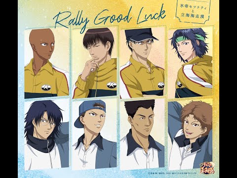 Rally Good Luck / Setsunati Hyotei & Kaishikan Rikkai (Ending 2)