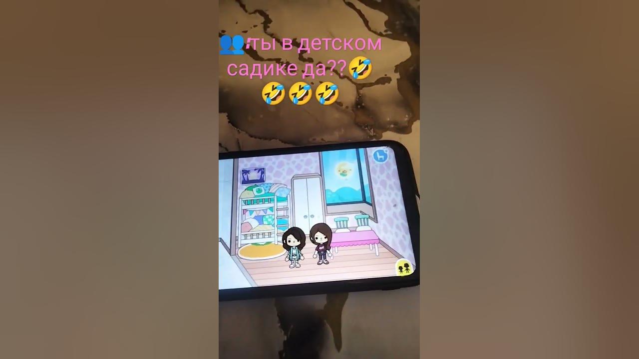 секрет миляшки!!!!!😱😱😱😱😱🤬🤬 - YouTube
