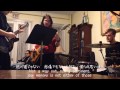 [Cover] amazarashi "この街で生きている (Living in This City)" with English Lyrics
