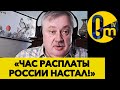 «УКРАИНА БЬЁТ ПО НАШИМ СЛАБЫМ МЕСТАМ!»