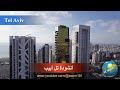 تل أبيب تجرعت البأس الشديد أنشودة Tel Aviv Has Tasted The Might Of Wrath Song تل أبيب تجرعت البأس الشديد أنشودة Tel Aviv Has Tasted The Might Of Wrath Song