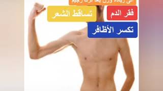 اضرار الرجيم القاسي قليل السعرات الحرارية 