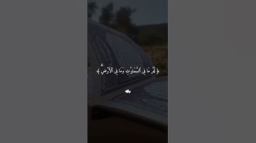 #قران #قران_كريم #القران_الكريم #سورة_البقرة #احمد_العجمي #الشيخ_احمد_العجمي #اجر_لي_ولك
