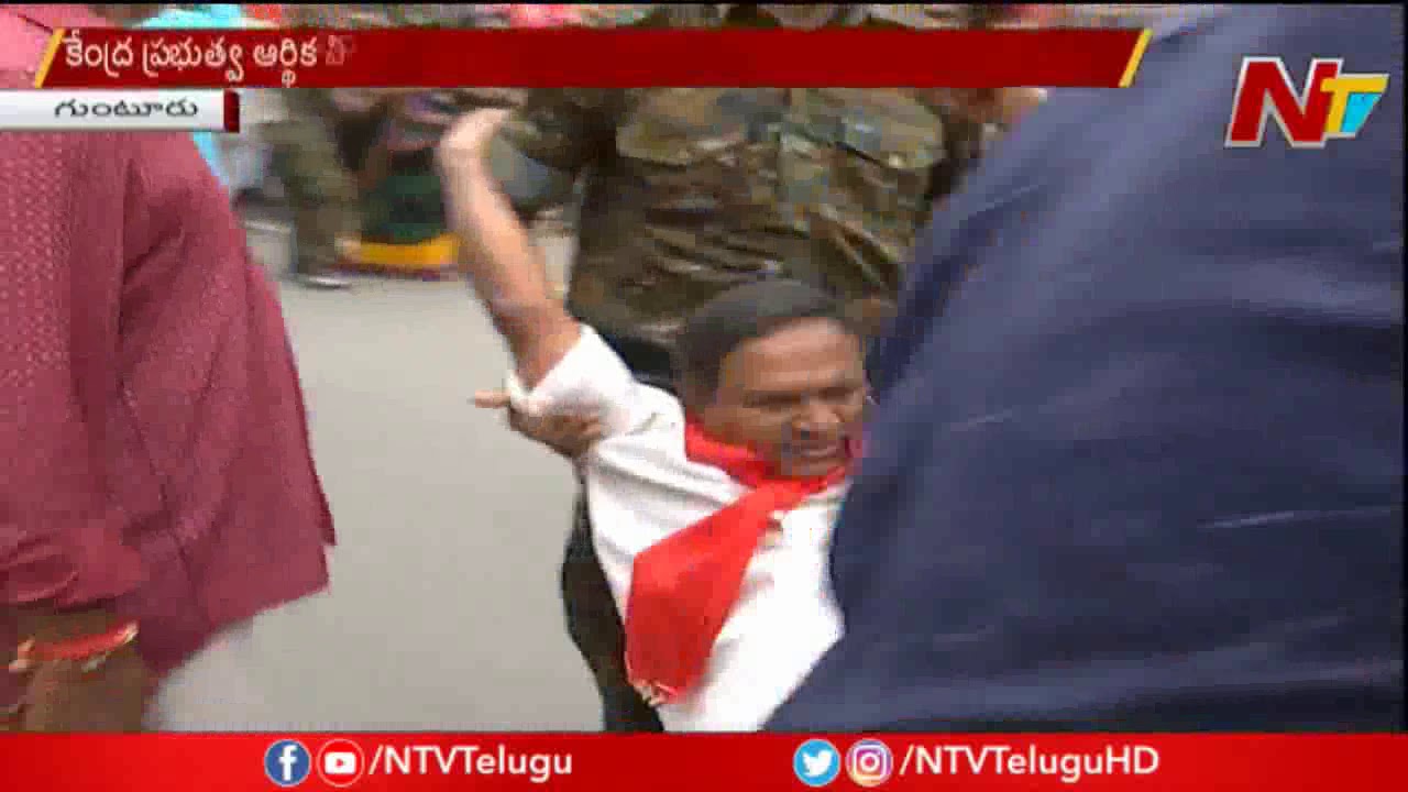 Left Parties Hold Protest Across AP Against PM Modi Govt || NTV
