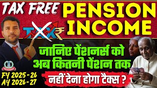 TAX Free Pension Income for AY 2026-27 FY 2025.26 अब नहीं देना होगा पैंशन पे टैक्स