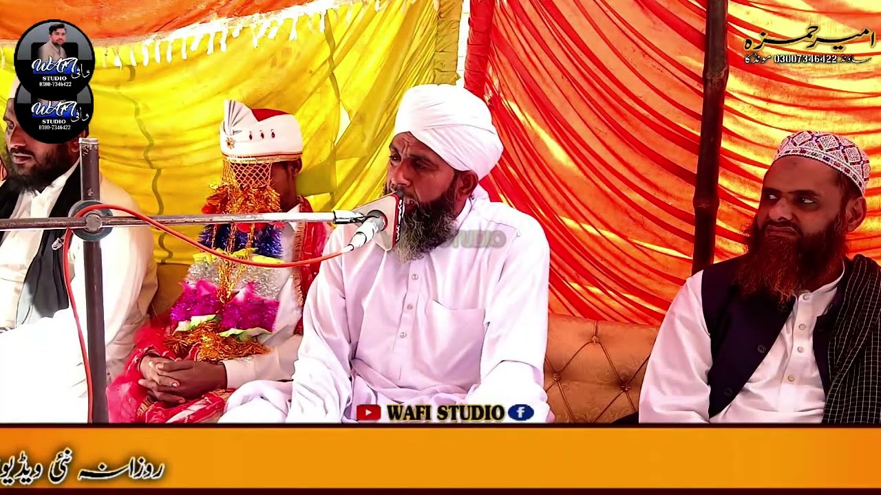 Shadi Bayan Molana Muhammad Iqbal Saeedi #islamicvideo #islamic #viralvideo #live #wedingcollection 