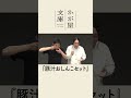 【コメントコント】豚汁おしんこセット