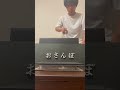 疲れてる時に見る動画 Part12 #shorts