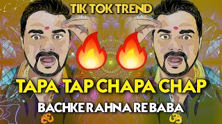 Unreleased | Bachke Rahna Re Baba - Tapa Tap Hindustani Bhau Dialogue Dhol Mix Dj Satish & Sachin