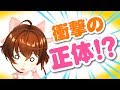 【昔話】「完結したのでバイト代がでます!」へなちょこ太郎 第12話【なちょこのアルバイト】