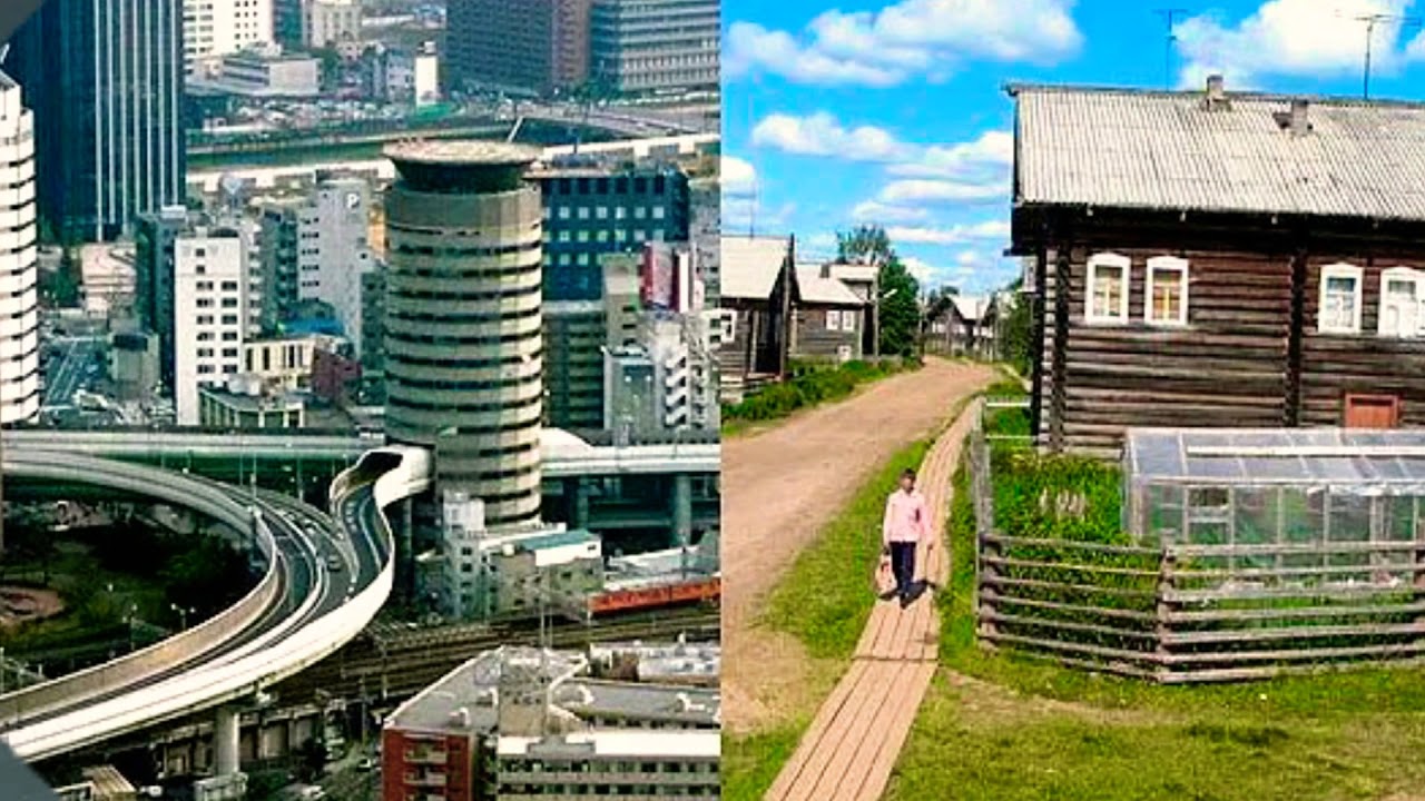 Изменение в жизни городов. Город и деревня. Город и село. Городская и Сельская местность. Город или деревня.