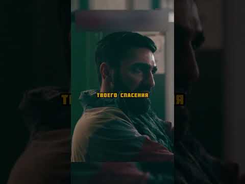 Рассказали почему его пытали 😳 #фильм #сериал #кино