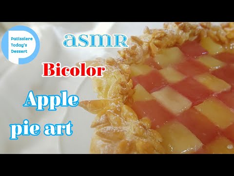 【ASMR】しゃきしゃきリンゴを切るザクザクパイを食べる音【音フェチ】【パティシエ】紅白チェックのアップルパイアート 【スイーツレシピ】お正月にもおすすめ！