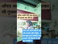 🙏🏻🙏🏻🥹Motivatinal video✅ #trending #viralvideos #motivationalvideo #bhumi and mothers