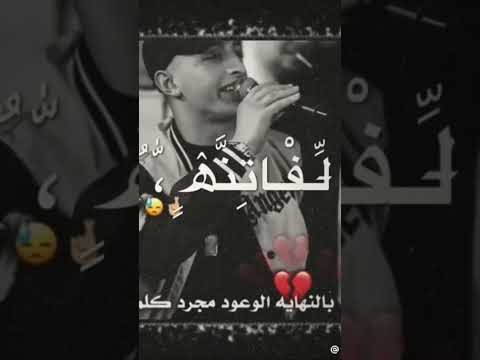 الى هجركي انت مشكلتي انس ابو سنينة